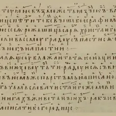 Gramatyka cywilizacji – jak zmienia nasze postrzeganie historii?